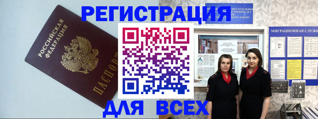 регистрация для школы в Катав-Ивановске