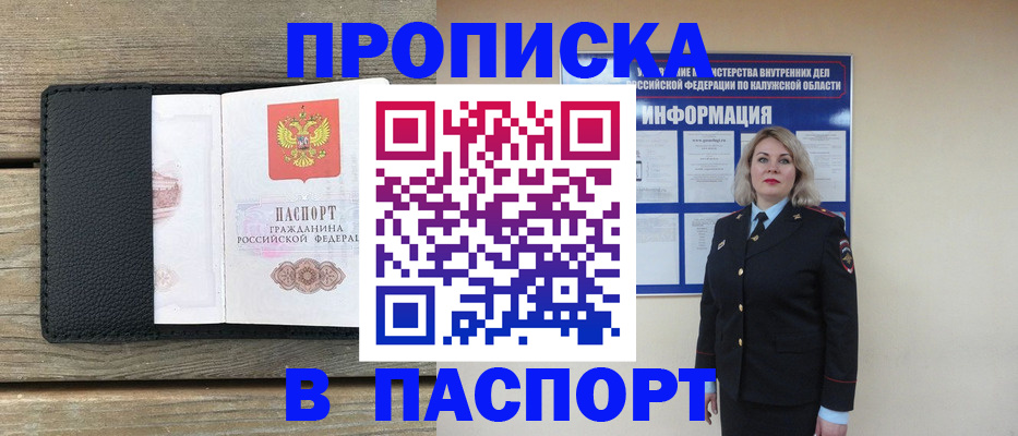 миграционный учет в Катав-Ивановске