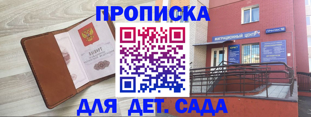 форма 3 в Катав-Ивановске